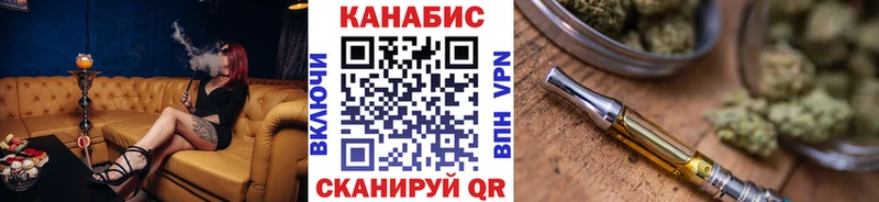 Бошки Шишки Ganja Чебаркуль