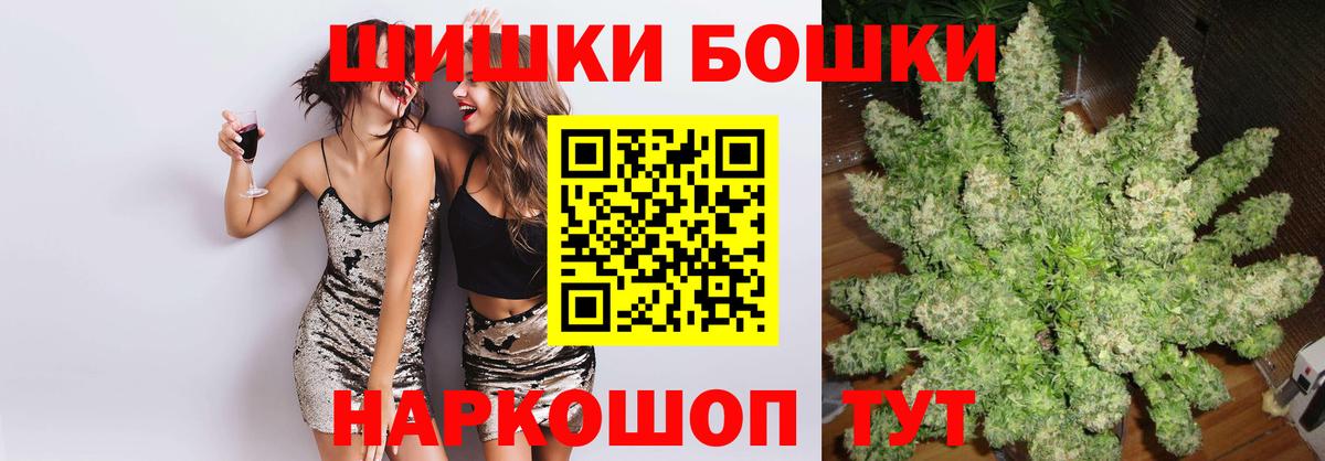 Канабис OG Kush Чебаркуль